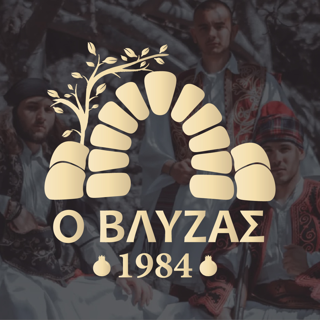 Traditional Association Vlizas 3
